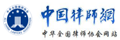中国律师网